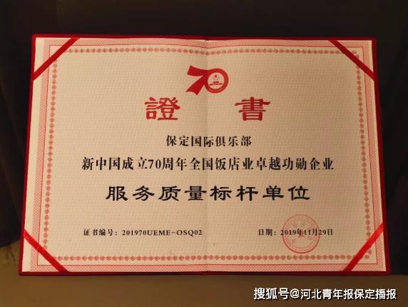 开云官网- RB莱比锡双星入选国家队，俱乐部发贺电  